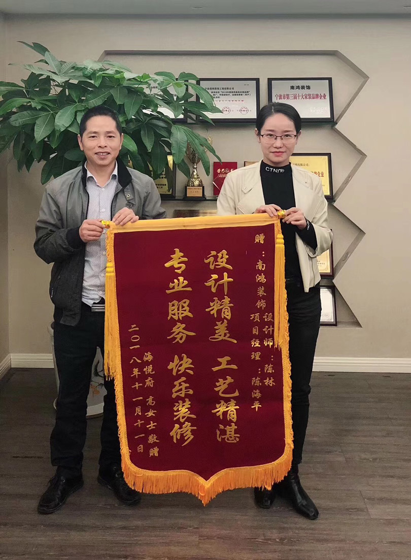 1577153731130713.jpg 東湖錦旗4.jpg