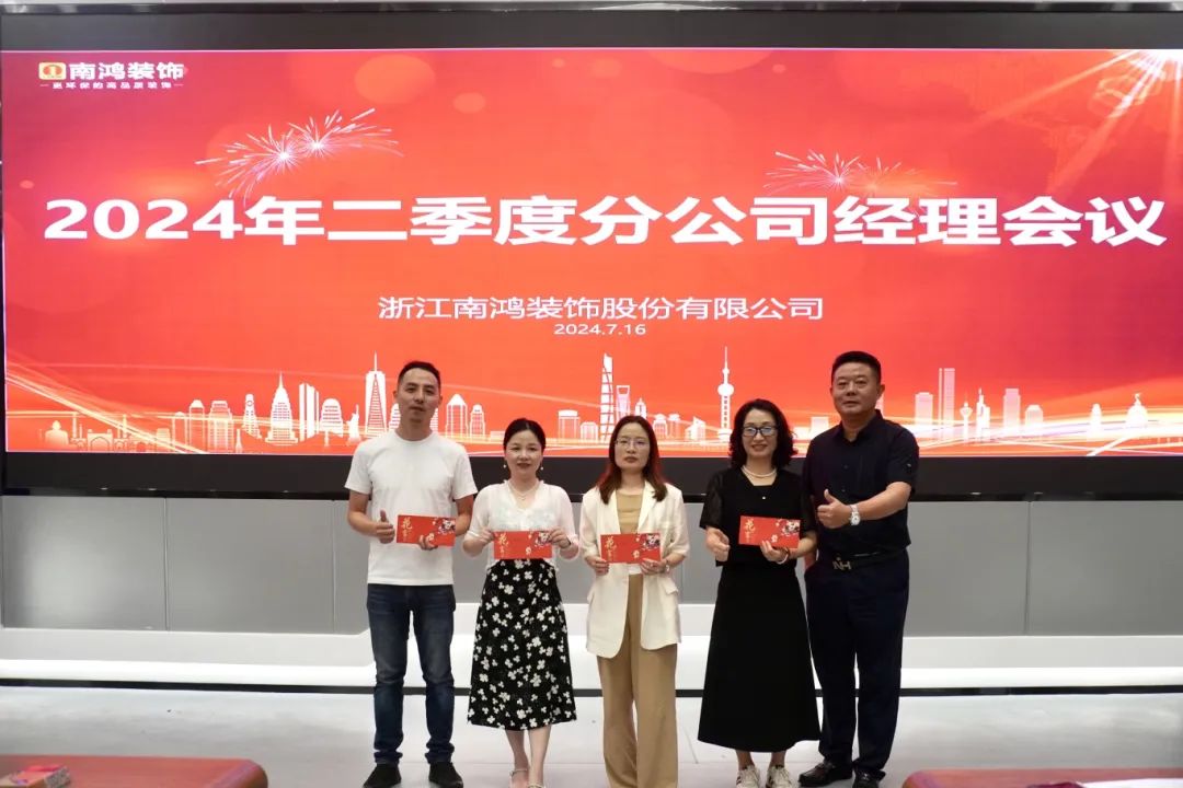 1721267799101942.jpg 微信圖片_20240718095157.jpg