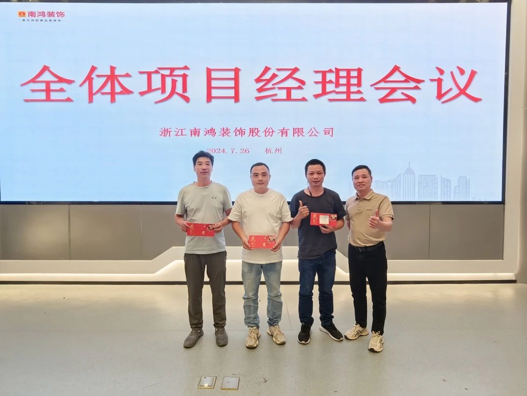 1722305222100018.jpg 微信圖片_20240730100504.jpg