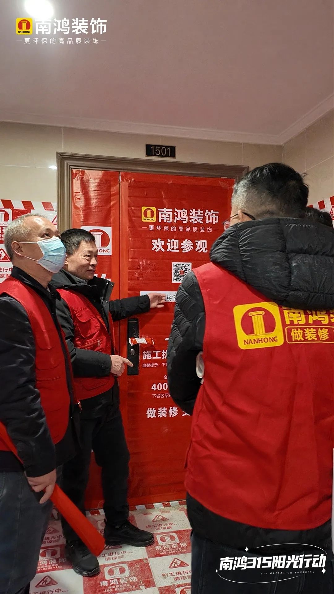 1741918018135868.jpg 微信圖片_20250314100521.jpg